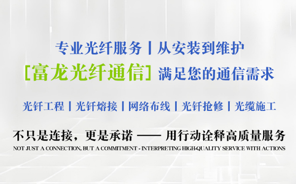 崆峒富龙光纤通信祝中考学子旗开得胜